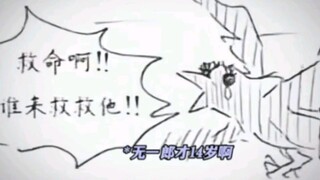 这就是鬼灭最触动人心的地方吧