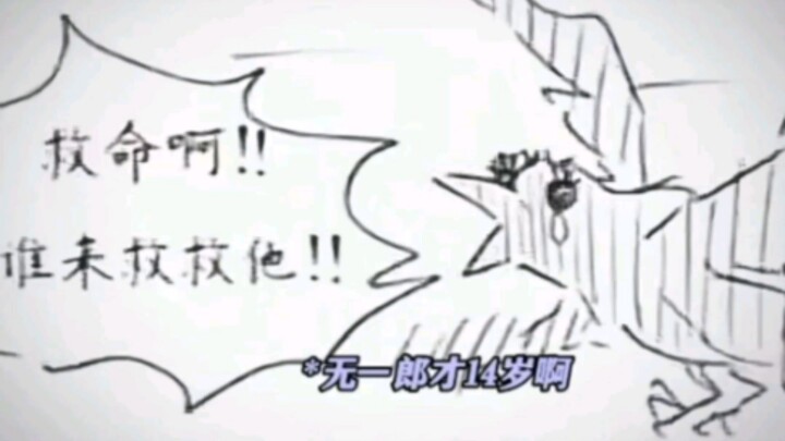 นี่แหละคือจุดที่สะเทือนใจที่สุดของดาบพิฆาตอสูรใช่ไหม