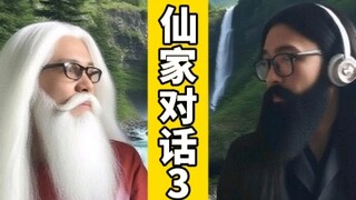 唇语挑战之电话整蛊3