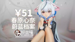 合乎粥礼~春原心奈 春原可可奈GK翻模【祖国手办 劝退指北】《蔚蓝档案》