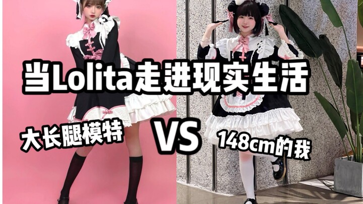 When a 148-cm-tall Chinese-style Lolita steps into real life: