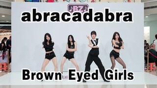 【成都BZ路演限定团】abracadabra-Brown Eyed Girls（Kpop in public(成都锦华路万达&BZ路演）