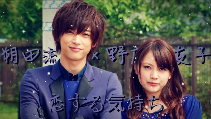 【假面骑士fourze/流友】“骑士与魔女的恋爱”