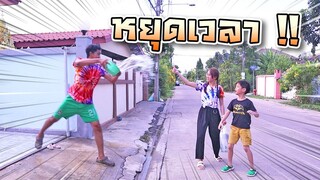 วิธีเอาตัวรอดหลบน้ำวันสงกรานต์ ด้วยพลังวิเศษและพลังธรรมดา - DING DONG DAD