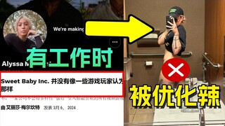 Seorang reporter wanita dari "PC Correction" dipecat dari perusahaannya dan memposting foto pribadi 