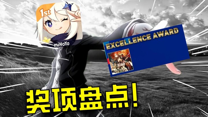 To the Crown That Never Gets Cheered For! What Award-Worthy Accolades Has Genshin Impact Earned So F