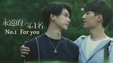 WE BEST LOVE: NO.1 FOR YOU (2021) EPISODE 3