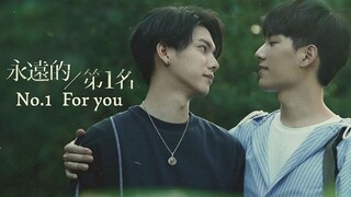 WE BEST LOVE: NO.1 FOR YOU (2021) EPISODE 3