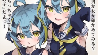 【异种族人外娘品鉴指南】蓝鳃太阳鱼娘与扁形虫娘