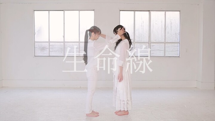 【わたみこ】Garis Hidup