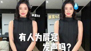 Who would have thought? Even models have body-image issues!