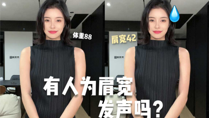 Who would have thought? Even models have body-image issues!