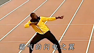 我花了一辈子的时间，只为了成为最优秀的田径运动员