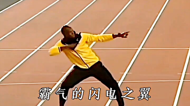 我花了一辈子的时间，只为了成为最优秀的田径运动员