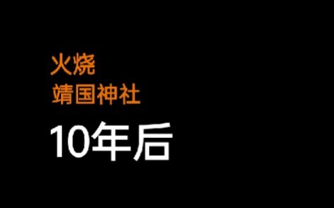 حالة ليو تشيانغ الحالية، تكملة الأرشيف