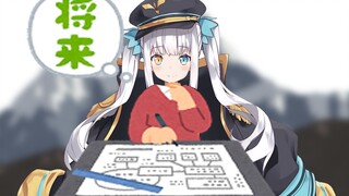 来聊聊人生吧~【一分钟带你看神楽めあ】