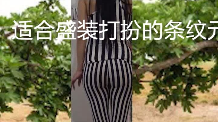 适合盛装打扮的条纹元素 Stripes for dressing up