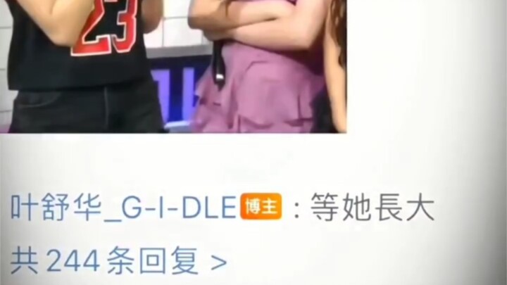 Yeshu Hua, aren’t you afraid of Meibao’s four older sisters?