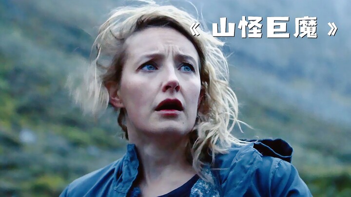 فجأة، اكتشفت امرأة في البرية وجود أثر قدم عملاق على الأرض! «وحش الجبال العظيم»