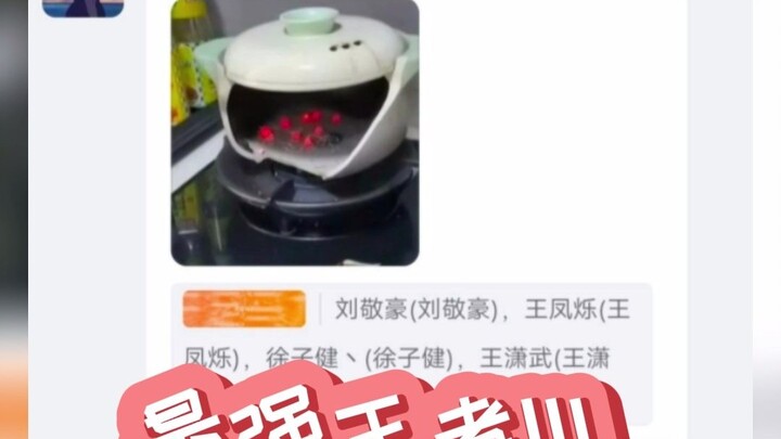 咱就是说，属实是有点牛逼在身上！（请勿模仿，仅供娱乐）#娱乐评论大赏 #搞笑 #搞笑视频