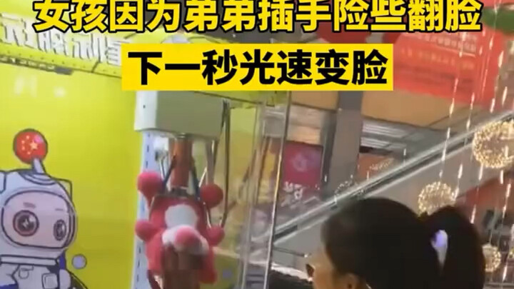 Cậu bé: Mới tập thì luyện nhiều lên!