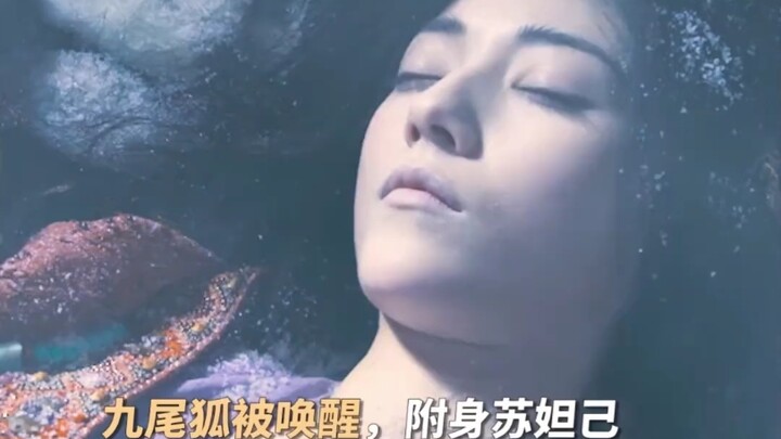 The Movie "Feng Shen" Part 1: The Encounter between Shang King Yin Shou and the Fox Demon Daji