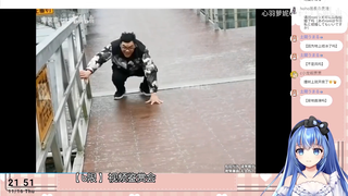 【心羽萝妮】日本水精灵看《下雪天的倒霉瞬间》