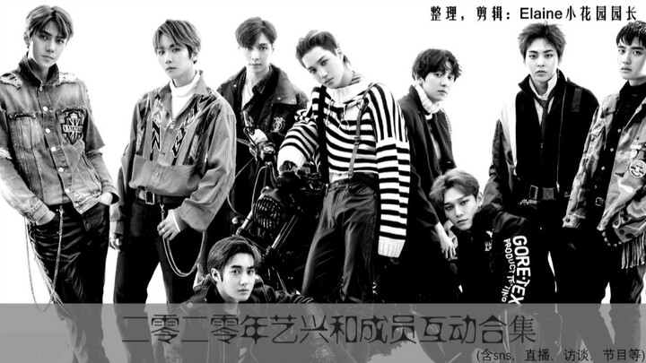 [EXO][Lay Zhang] 2020: A 18-Minute Ultimate Compilation of Lay’s Interactions & Mutual Mentions with