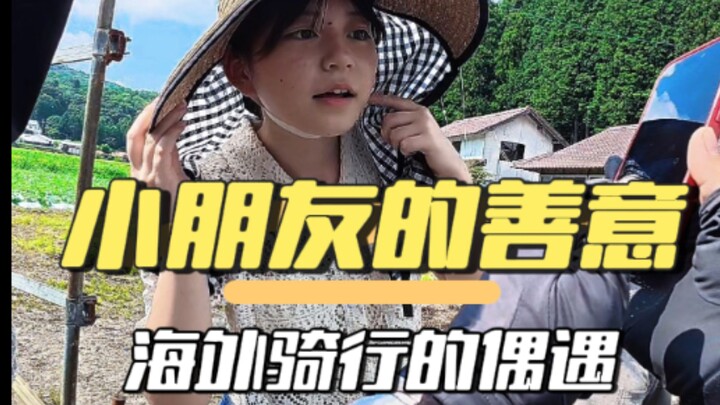 Sự tử tế của những đứa trẻ Nhật Bản, khoảnh khắc này khiến tôi rưng rưng nước mắt.