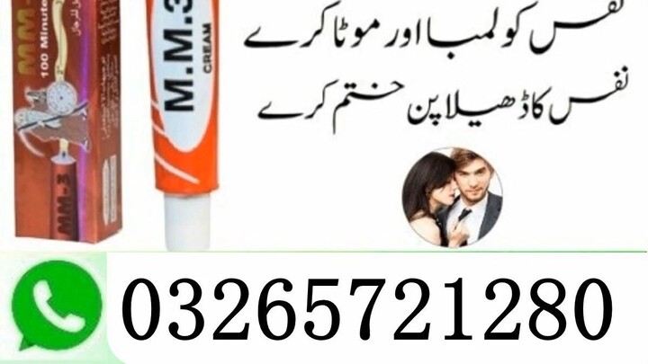 MM-3 Herbal Delay Cream In Multan - 03265721280