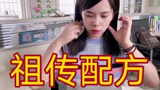 笑 死 ！一 女 教 师  变 成 了 吃 播