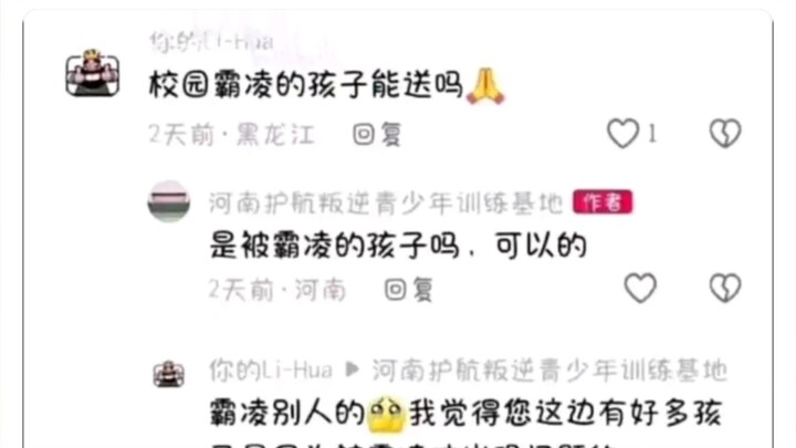 ！！！越扒越多！黑色幽默这一块！！
