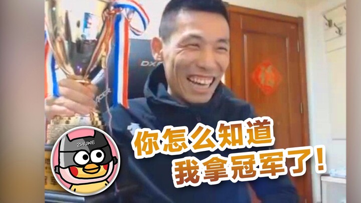 【Xuxu Baby】Oh no, Baoge’s got his gear on! I’m really feeling it!