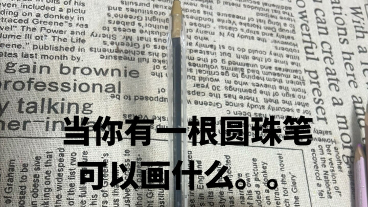 Saat aku mengambil bolpoin, aku merasa begitu kuat sampai menakutkan.