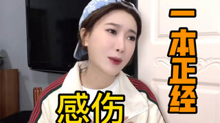 当你试图去猜男生的心思