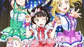想いよひとつになれ