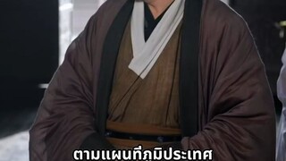 [สายดีดซีรี่ย์]_(เต็มเรื่อง)CEO คนสวยดูถูกหนุ่มจนและยกเลิกหมั้น สุดท้ายเขาคือจักรพรรดิ