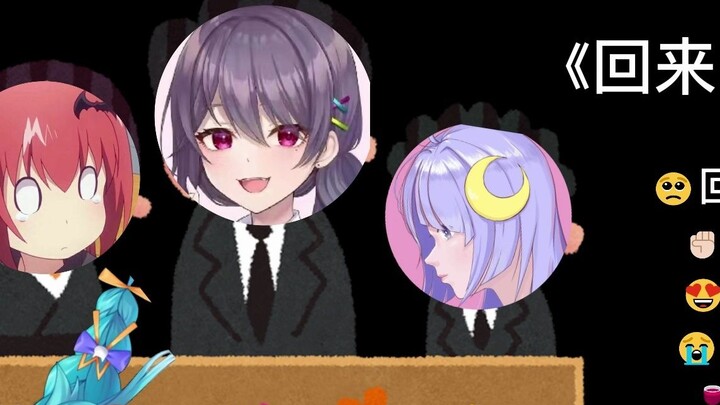 "😭Come Back, NyaRu😭" has a Douban score of 250! !