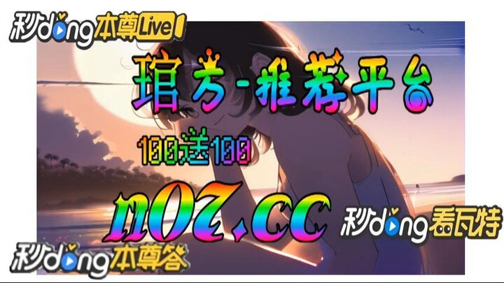 欧洲杯投注源码 🐋🔥《《 n 0 7 . c c 》》🔥 🐋 - 《《 y n c t 5 5 . c o m 》》