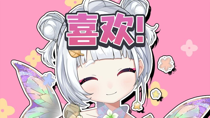 I’m about to be coaxed into being a baby by Nana-ko 😝