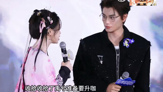 啊啊啊问大家印象最深的热搜词是什么！虞书欣：丁禹兮收拾收拾要升咖了！【永夜星河｜微博追剧团】