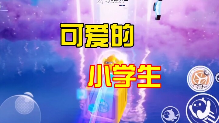 Anak SD itu Lucu Banget