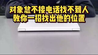 手机远程监 控软件推荐▶微信𝟓𝟗𝟔𝟎𝟎𝟎𝟗𝟖◀在线查询别人通话记录
