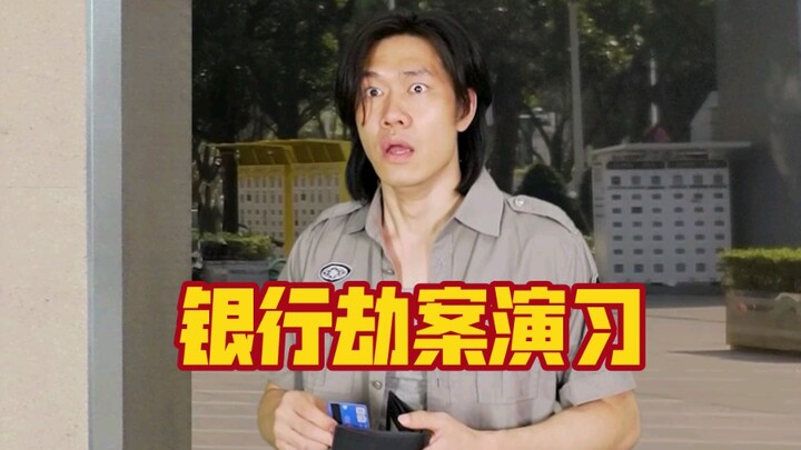 This time we’re remaking a funny comedy recommended by fans—a South Korean police drill reenacting a