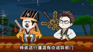 第3集：千鹤 四目双排决战巅峰赛！！！