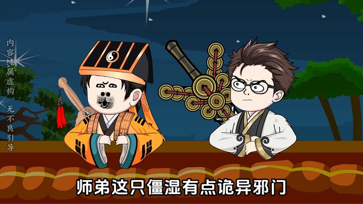 第3集：千鹤 四目双排决战巅峰赛！！！
