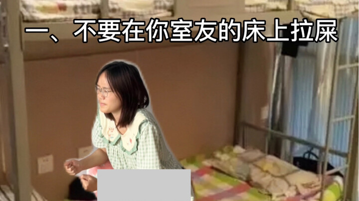 Wajib dibaca bagi mahasiswa baru