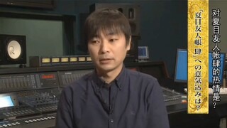 I watched an episode of Gintama while watching Natsume's Book of Friends... (bushi｡Those double gags