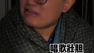 一觉睡到天黑，醒来发现家中只有自己是真害怕啊。