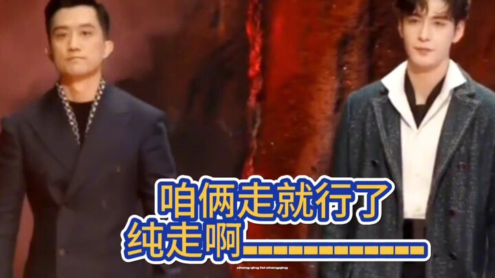这家没聂九罗就是个慌张，无措。导演陈星旭：想热巴。正在拍戏的热巴：你俩给我大大方方的。